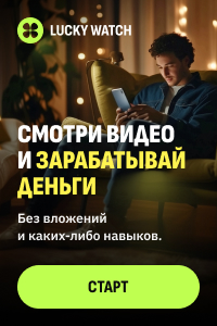 Добавить рекламу за 20 руб